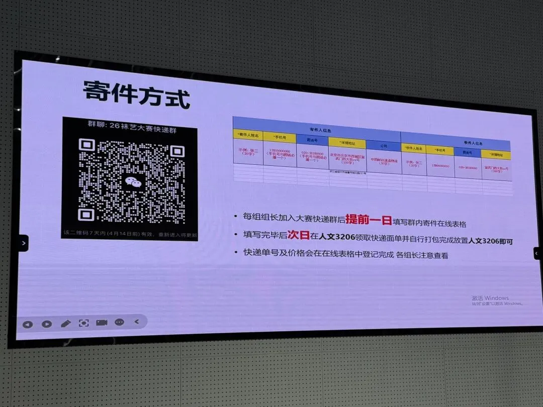 逐梦袜艺,营销启航——第五届袜艺营销大赛圆满开幕