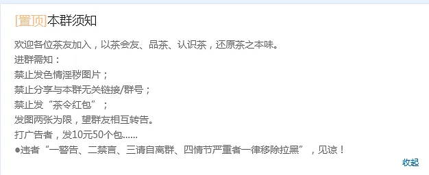 每时茶社群营销案例