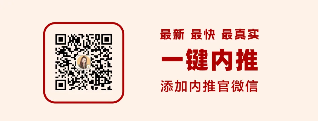 【中海地产】营销及广告中心招聘专场 | 苏州(0408)