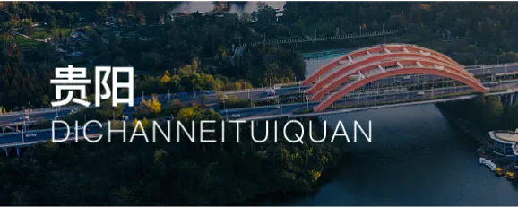 【中海地产】营销及广告中心招聘专场 | 苏州(0408)