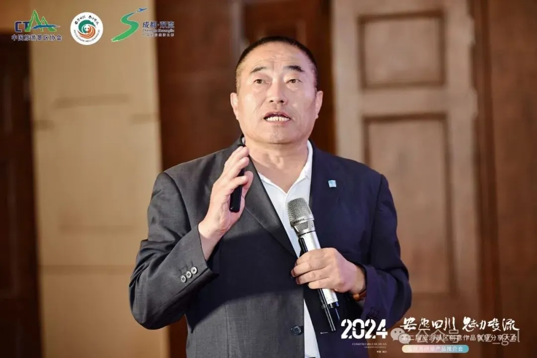 景区营销新机遇: 直播