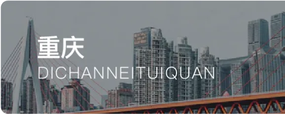 【华润置地】设计、营销岗位急聘专场!多个机会“职”等你来! | 长沙(0408)