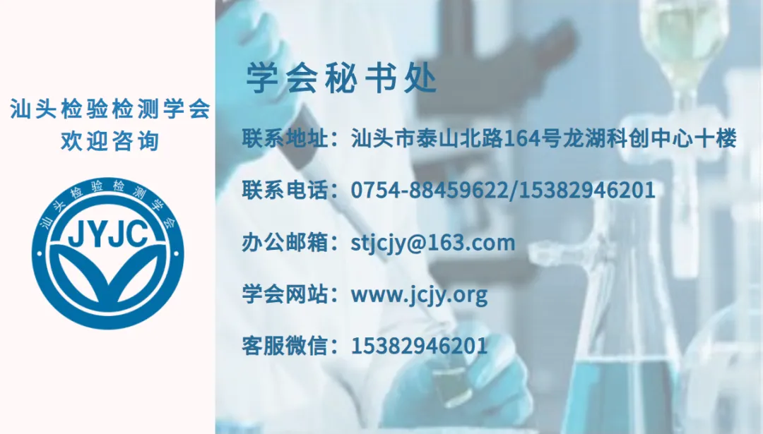 市场监管总局发布25项国家计量比对结果出炉