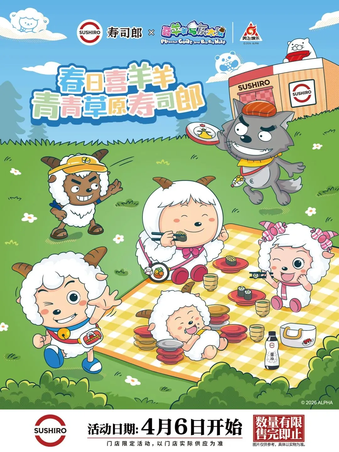 品牌营销动向(一)「辛芷蕾成为 73 Hours 品牌代言人」