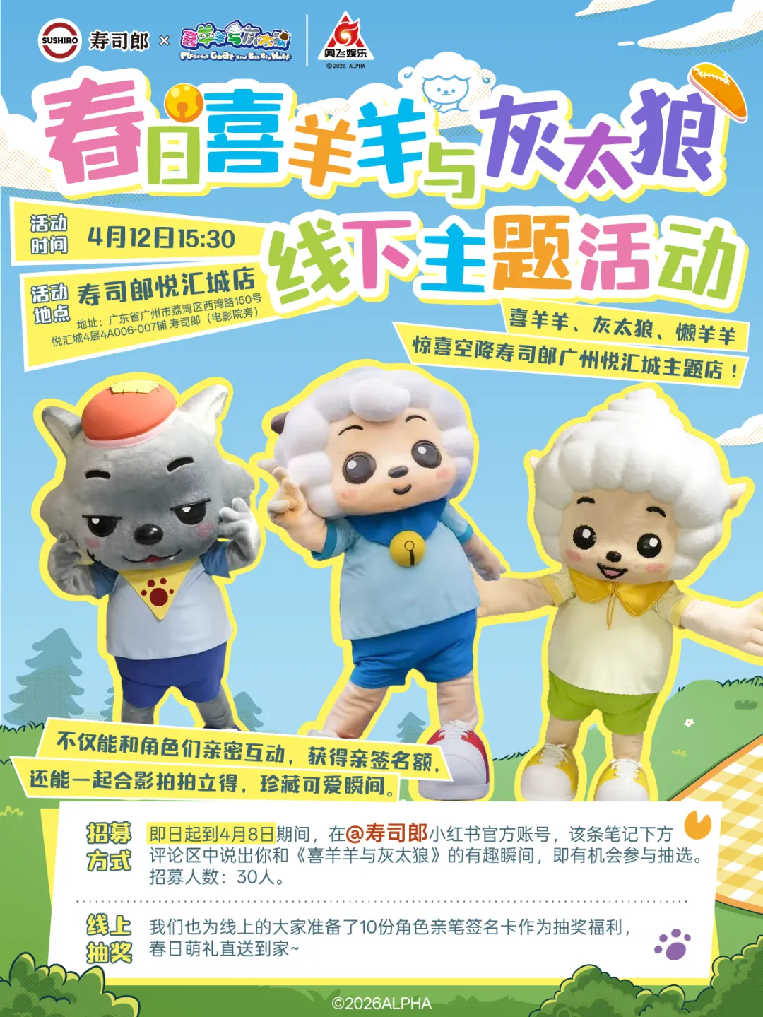 品牌营销动向(一)「辛芷蕾成为 73 Hours 品牌代言人」