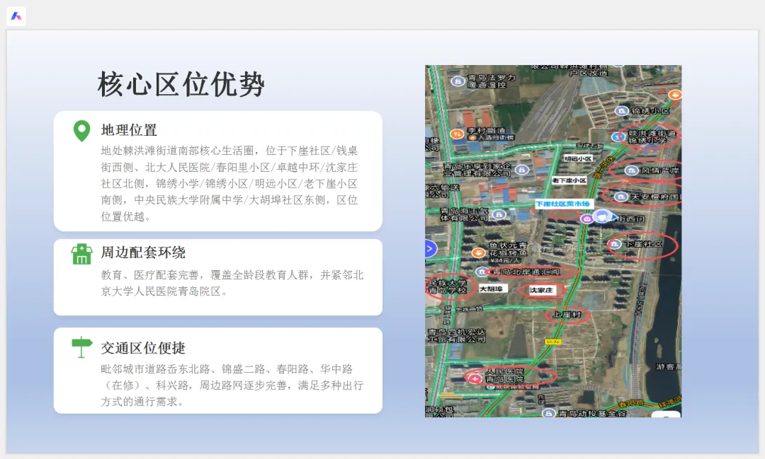 下崖社区标准化农贸市场摊位报名正式启动!