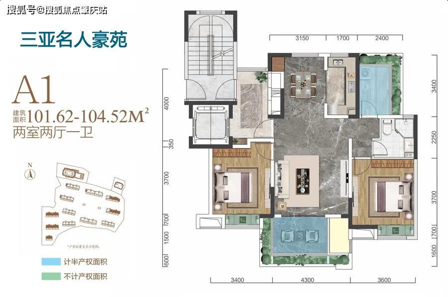 三亚名人豪苑官方售楼处电话|名人豪苑营销中心官网│户型/地址/电话/环境/配套/交房时间/官方电话