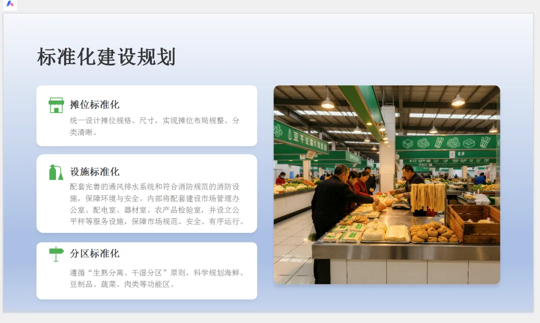 下崖社区标准化农贸市场摊位报名正式启动!