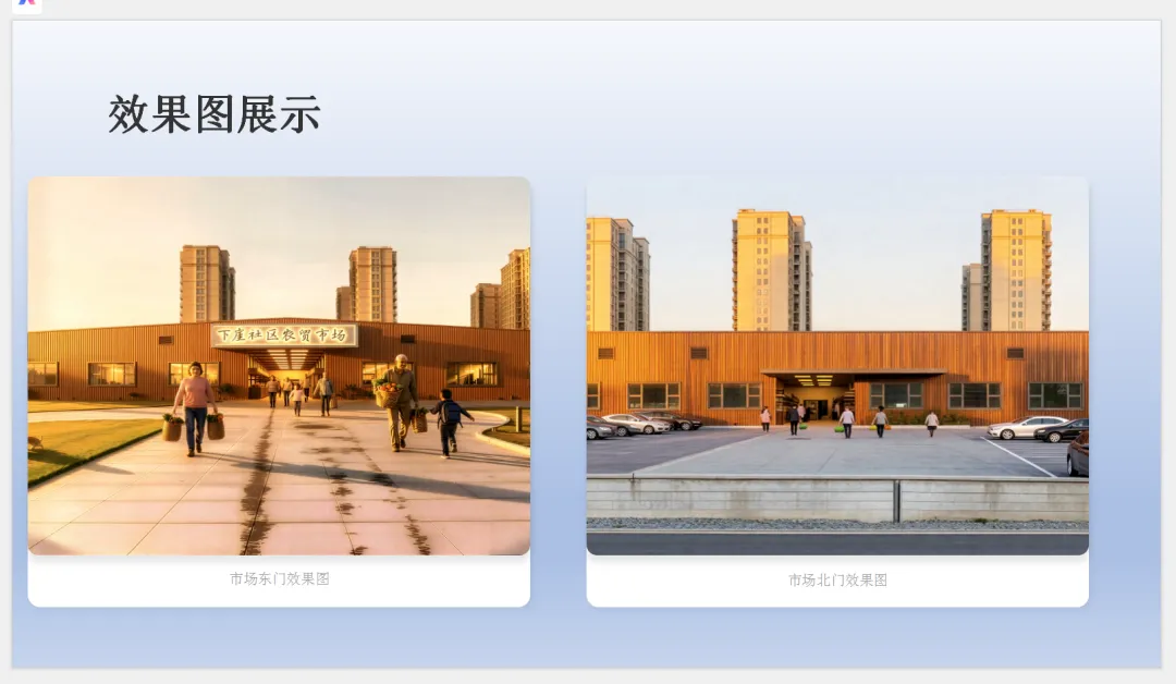 下崖社区标准化农贸市场摊位报名正式启动!