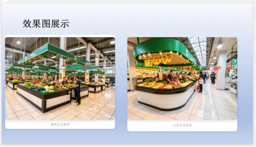 下崖社区标准化农贸市场摊位报名正式启动!