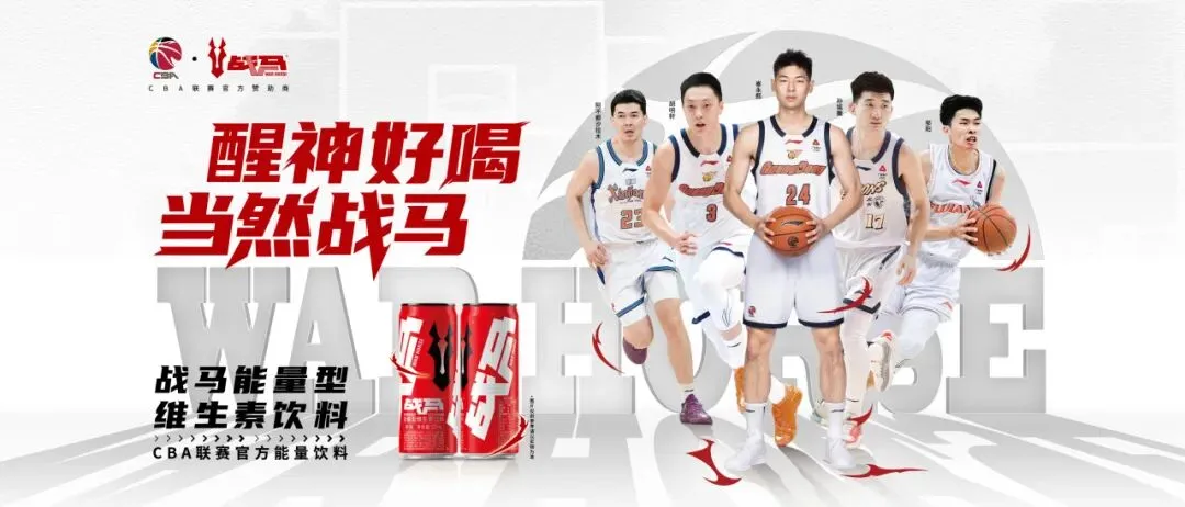 干货拉满!2026战马能量饮料营销大赛培训会高能收官,备赛秘籍一次性全透底!