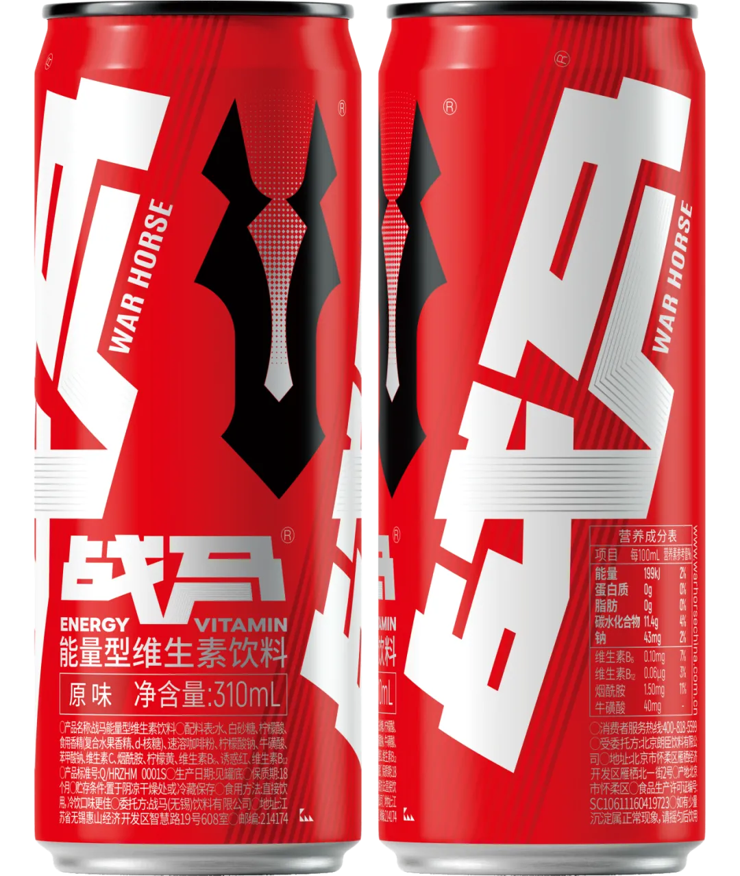 干货拉满!2026战马能量饮料营销大赛培训会高能收官,备赛秘籍一次性全透底!