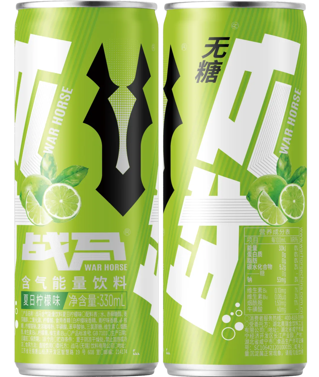 干货拉满!2026战马能量饮料营销大赛培训会高能收官,备赛秘籍一次性全透底!