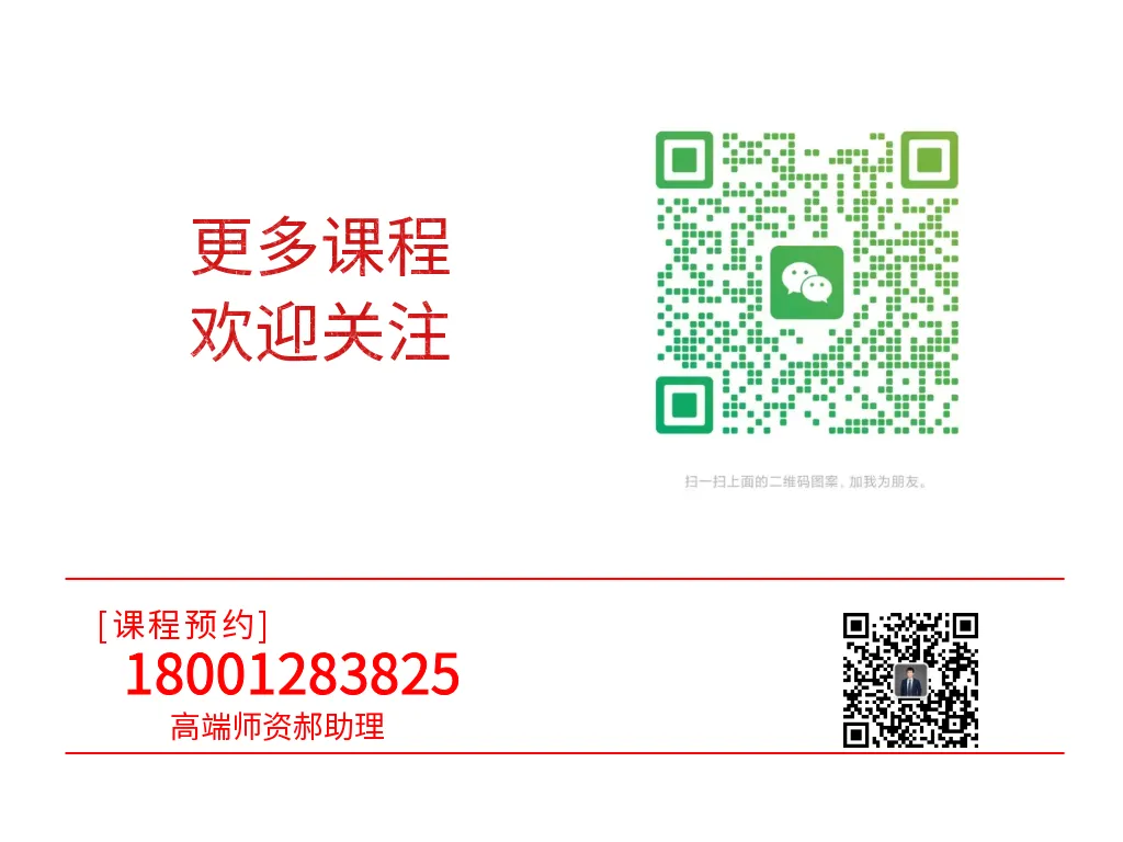 【工业品营销实战专家】张长江老师,实战、实用、有效、落地的B2B工业品课程