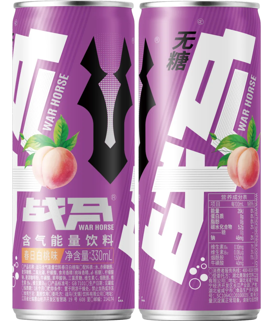 干货拉满!2026战马能量饮料营销大赛培训会高能收官,备赛秘籍一次性全透底!