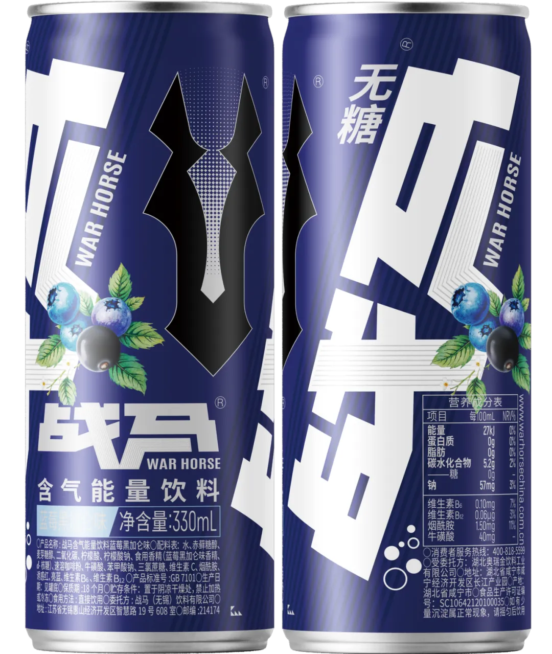 干货拉满!2026战马能量饮料营销大赛培训会高能收官,备赛秘籍一次性全透底!