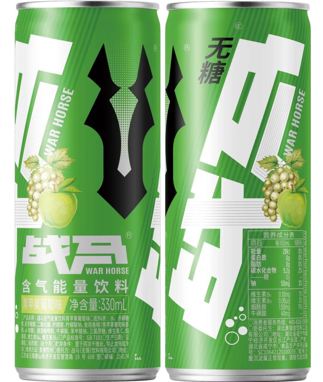 干货拉满!2026战马能量饮料营销大赛培训会高能收官,备赛秘籍一次性全透底!