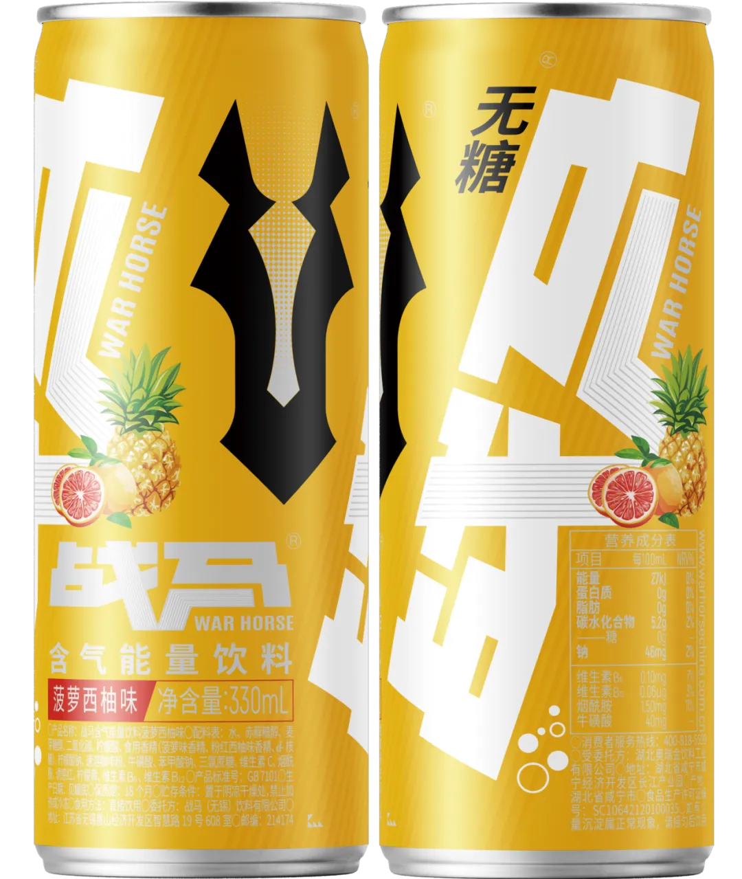 干货拉满!2026战马能量饮料营销大赛培训会高能收官,备赛秘籍一次性全透底!