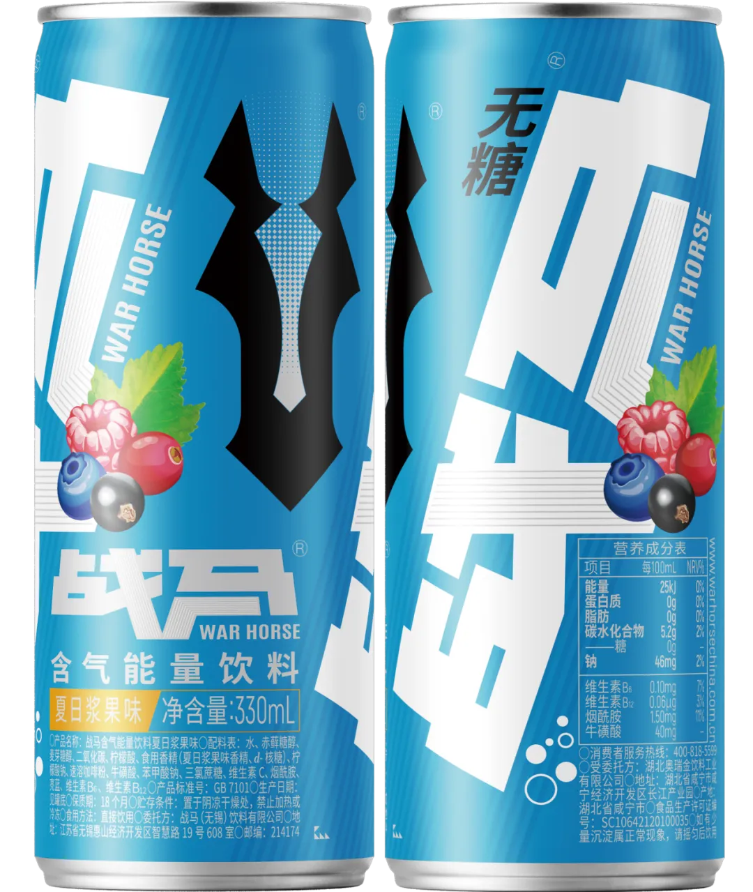 干货拉满!2026战马能量饮料营销大赛培训会高能收官,备赛秘籍一次性全透底!