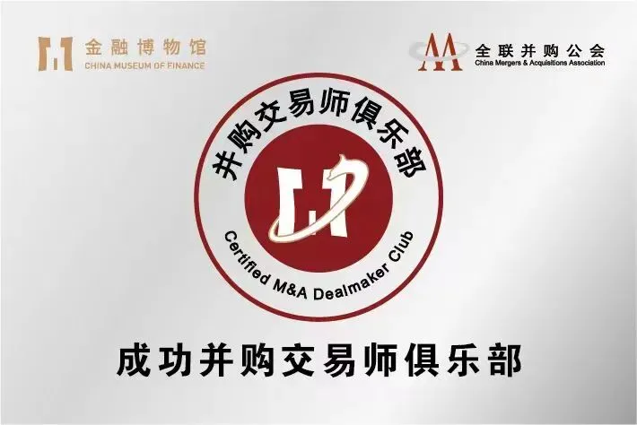 2026年3月中国并购市场月报