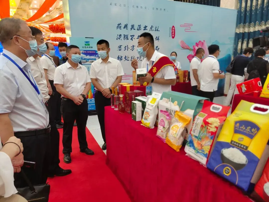 【赢在营销】云山农场有限公司受邀参加首届虎林市企业家节暨第六届寒地荷花节活动