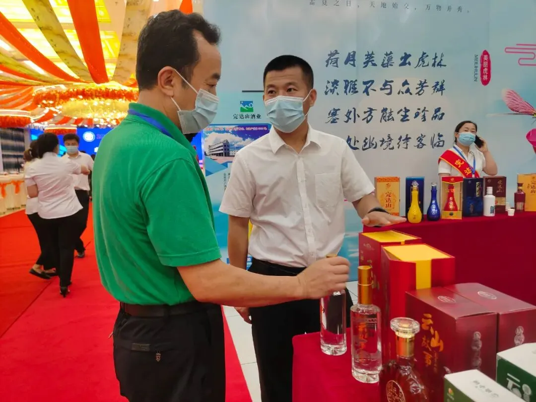 【赢在营销】云山农场有限公司受邀参加首届虎林市企业家节暨第六届寒地荷花节活动