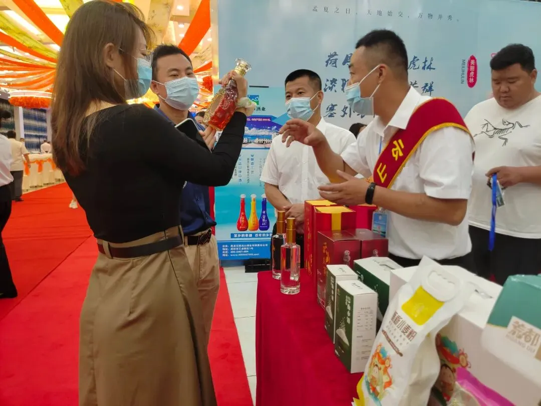 【赢在营销】云山农场有限公司受邀参加首届虎林市企业家节暨第六届寒地荷花节活动