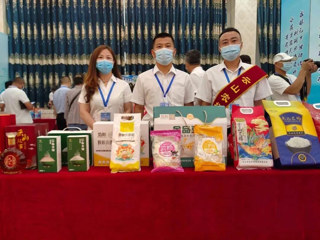 【赢在营销】云山农场有限公司受邀参加首届虎林市企业家节暨第六届寒地荷花节活动