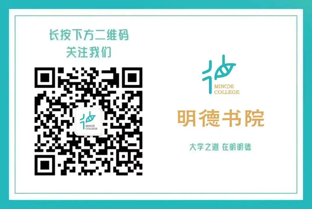 商学院智汇商“积”校园营销挑战赛正式启幕!