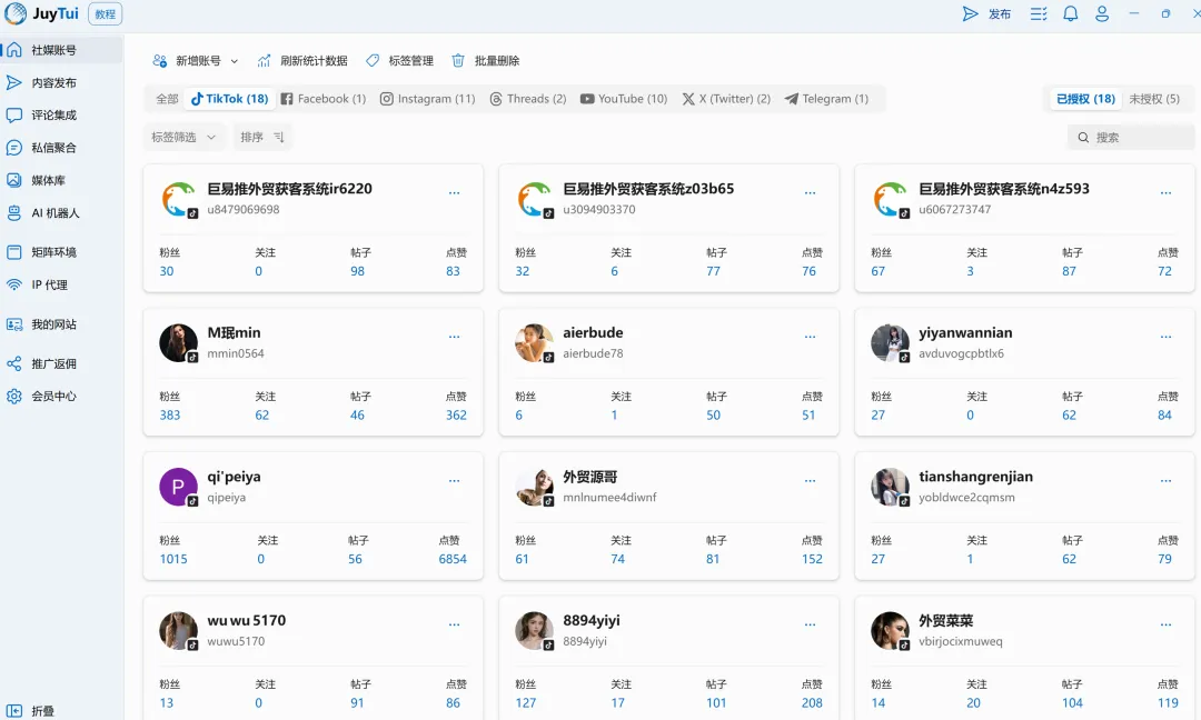 如何通过YouTube视频实现精准获客+品牌曝光双赢
