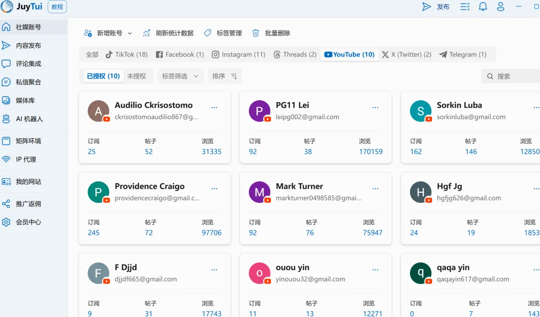 如何通过YouTube视频实现精准获客+品牌曝光双赢