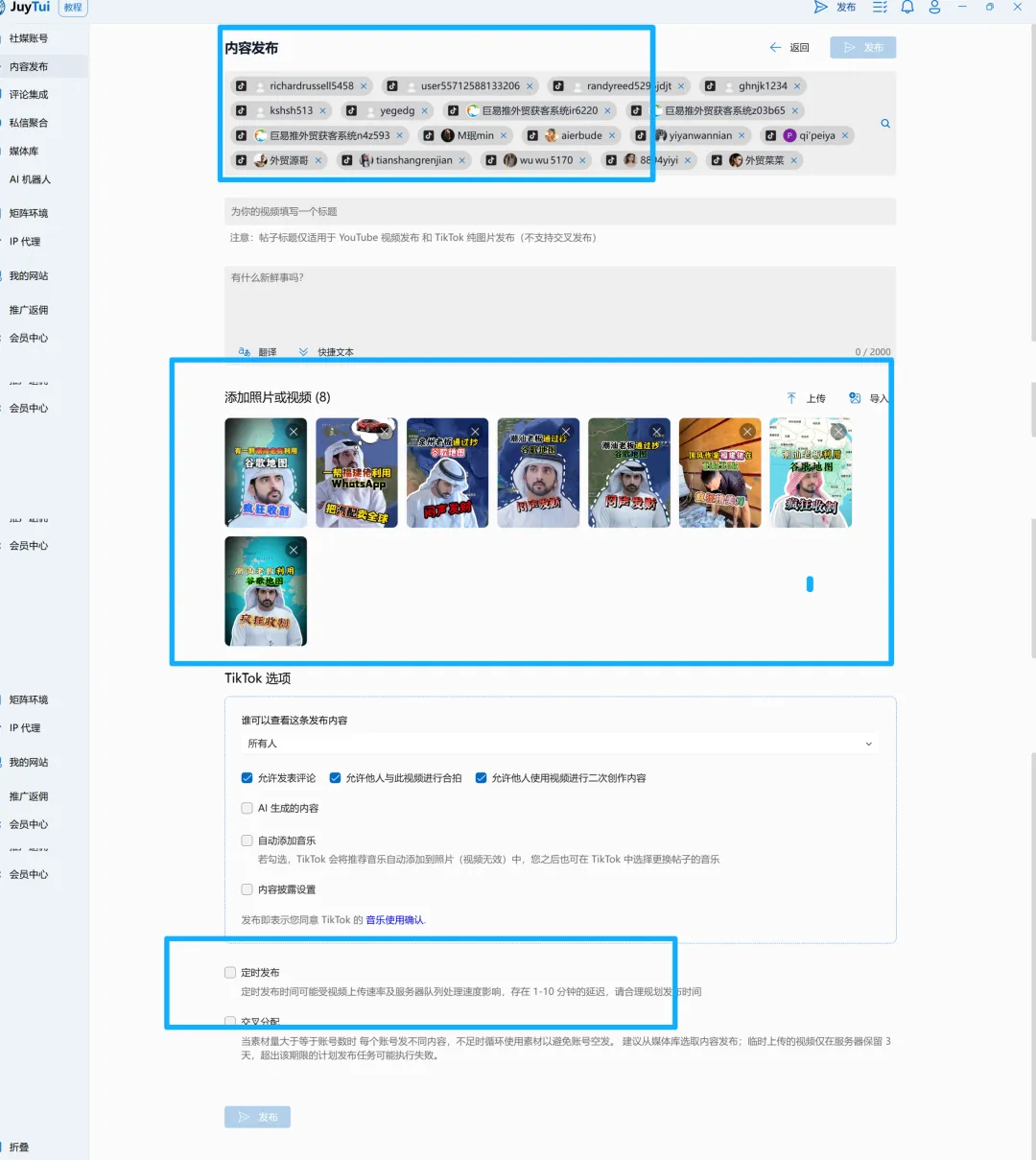 如何通过YouTube视频实现精准获客+品牌曝光双赢