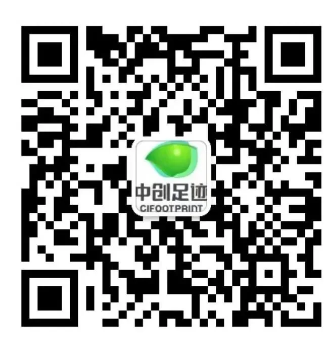 欧盟CBAM暂不认可中国碳市场履约成本!