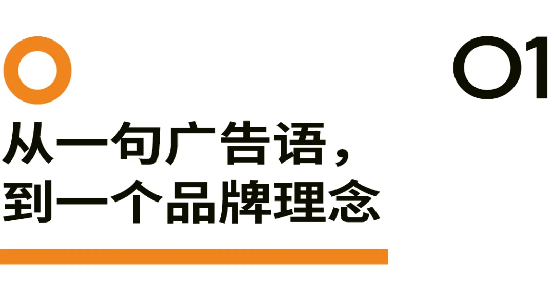 从“天生要强”的蒙牛,看体育营销对品牌的持续增益