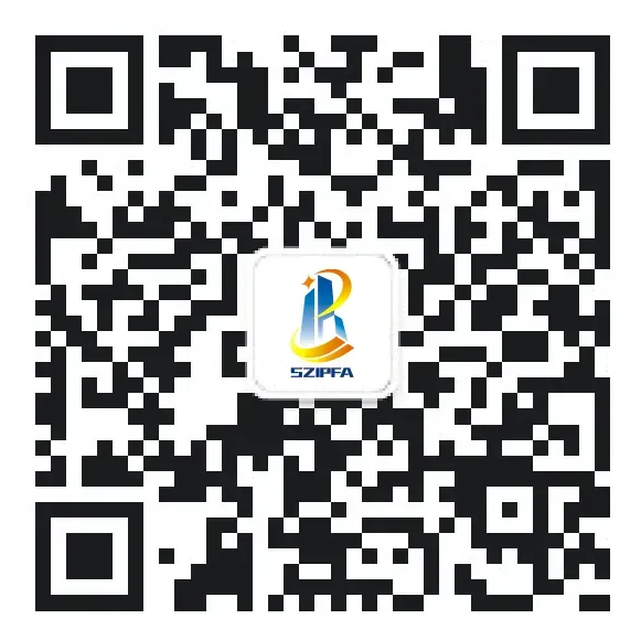深圳市市场监督管理局关于召开《深圳市知识产权保护和运用“十五五”规划(征求意见稿)》听证会的公告