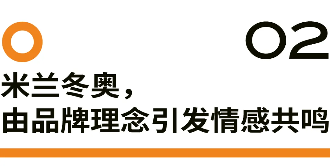 从“天生要强”的蒙牛,看体育营销对品牌的持续增益