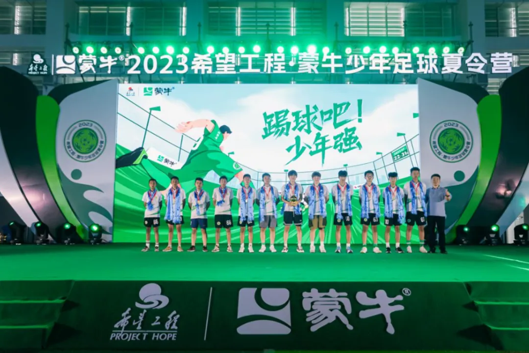 从“天生要强”的蒙牛,看体育营销对品牌的持续增益