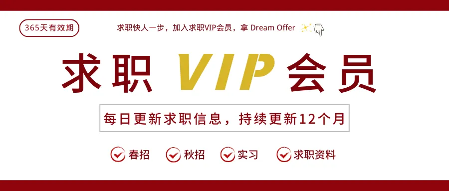 【27届实习】海信全球营销中心2027届实习生招聘正式启动!