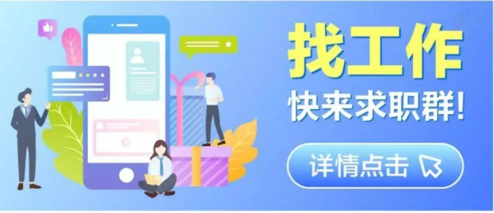 大唐劳务市场4月8日综合招聘信息