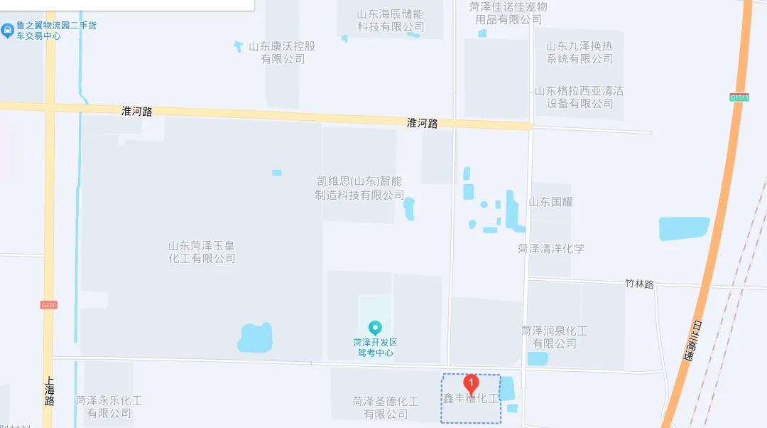 菏泽鑫丰德化工单户不良债权资产营销公告