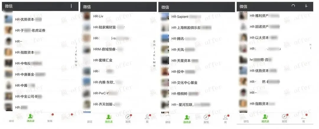 【27届实习】海信全球营销中心2027届实习生招聘正式启动!