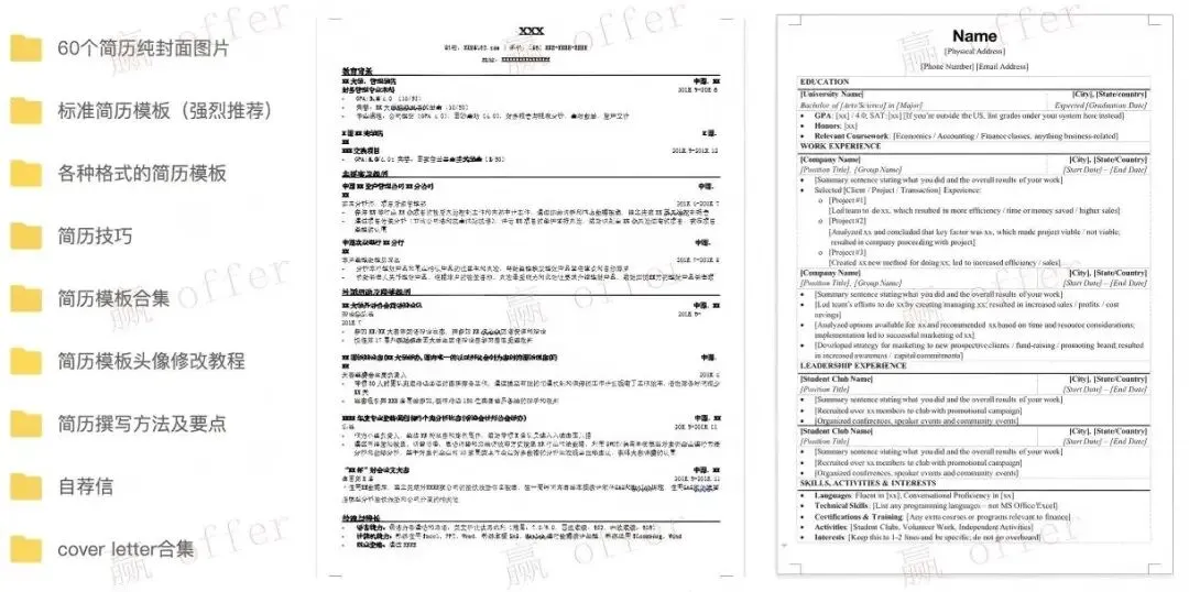 【27届实习】海信全球营销中心2027届实习生招聘正式启动!