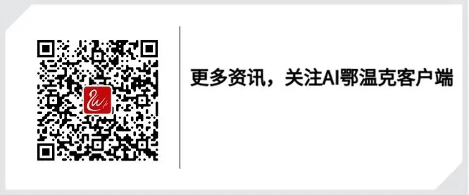 鄂温克族自治旗市场监督管理局2026年食品监督抽检意向书