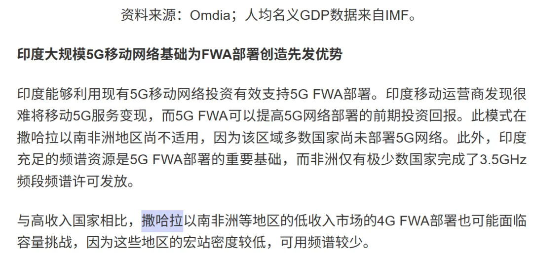 广州通则康威IPO:产品海外市场空间或有隐忧,关联方信披语焉不详|清流IPO