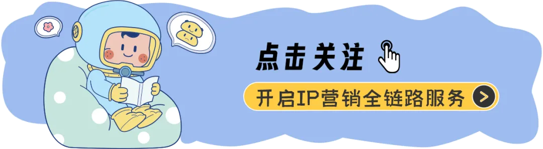 喜报|柠川文化荣获今日广告年度娱乐营销代理商金牌