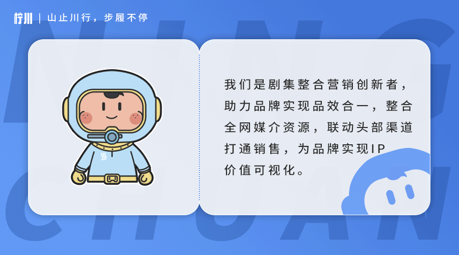喜报|柠川文化荣获今日广告年度娱乐营销代理商金牌