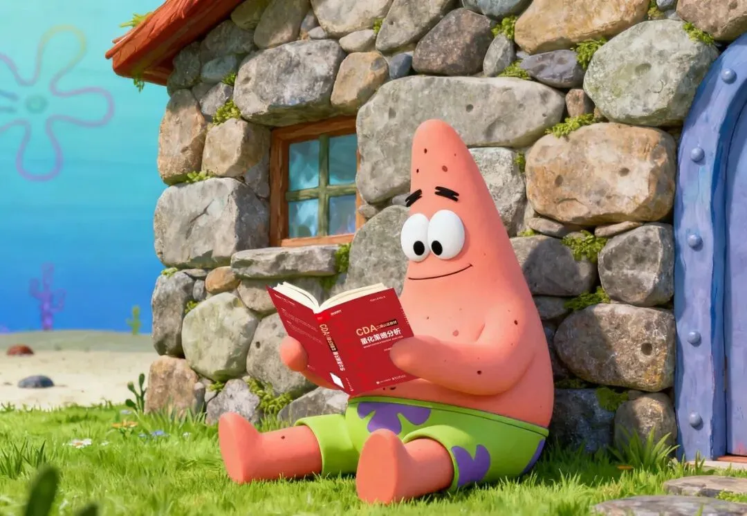 数字营销岗位考CDA数据分析师证书有用吗?对升职、转岗和能力证明帮助有多大