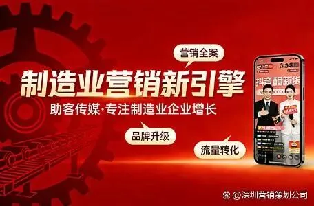 深圳营销型网站建设公司有哪些?