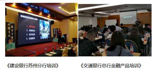 2026高金价时代黄金投资展望与实物金营销