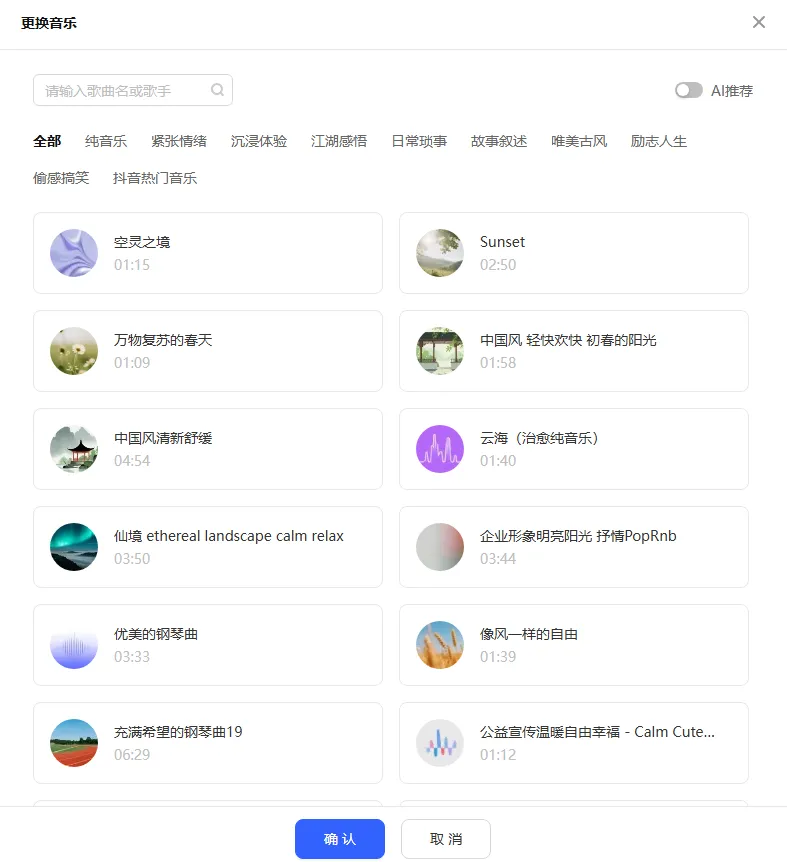 想日更多条营销内容?「东棠AI速创」分钟级批量出片!